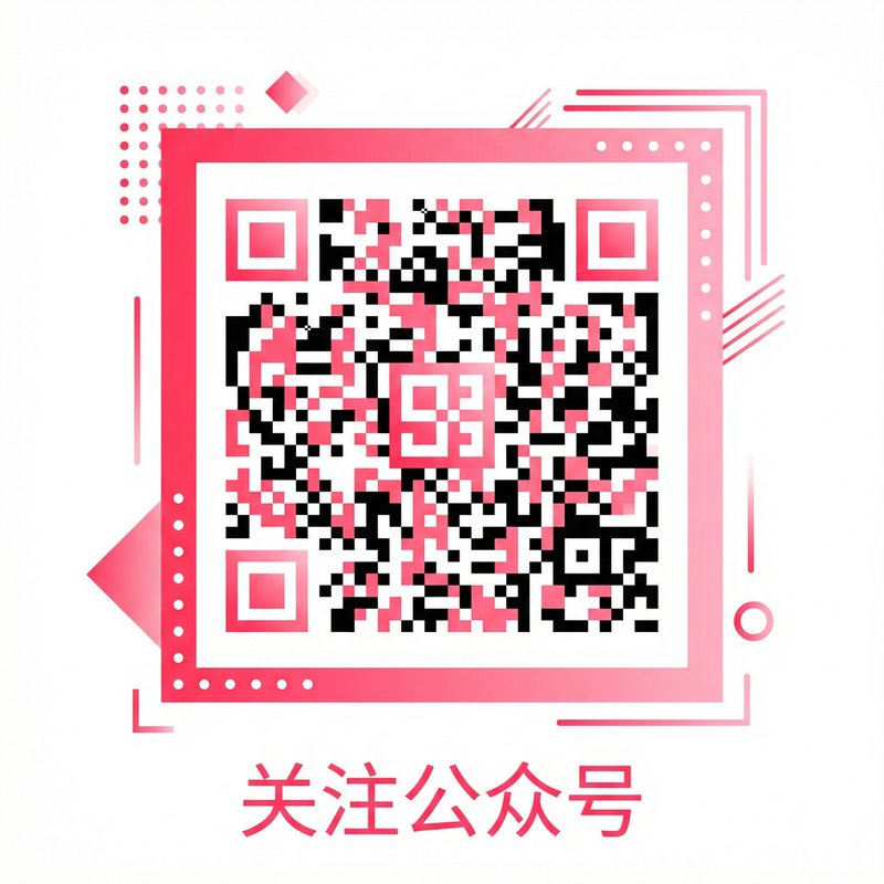 麻豆公众号二维码